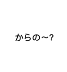 煽りスタンプ【神】（個別スタンプ：3）
