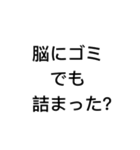 煽りスタンプ【神】（個別スタンプ：4）