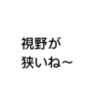 煽りスタンプ【神】（個別スタンプ：6）