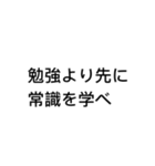 煽りスタンプ【神】（個別スタンプ：7）