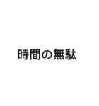 煽りスタンプ【神】（個別スタンプ：9）