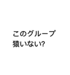 煽りスタンプ【神】（個別スタンプ：10）