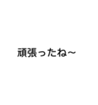煽りスタンプ【神】（個別スタンプ：11）