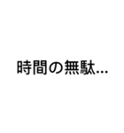 煽りスタンプ【神】（個別スタンプ：16）