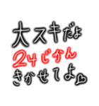 好きピに伝える愛の言霊❤️（個別スタンプ：3）