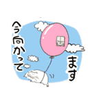 はむたんふぁみりー（個別スタンプ：3）