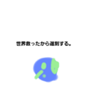 いろんなものセット12（個別スタンプ：8）