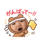 ゆち3（個別スタンプ：11）