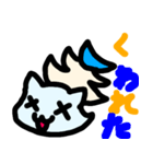 ホネねこ（個別スタンプ：2）