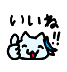 ホネねこ（個別スタンプ：6）