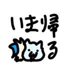 ホネねこ（個別スタンプ：8）