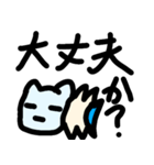 ホネねこ（個別スタンプ：10）
