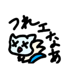 ホネねこ（個別スタンプ：11）