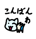 ホネねこ（個別スタンプ：14）