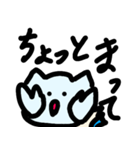 ホネねこ（個別スタンプ：15）