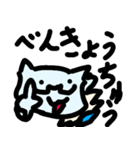 ホネねこ（個別スタンプ：16）