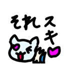 ホネねこ（個別スタンプ：18）