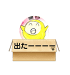 みーさんと仲間達（個別スタンプ：10）