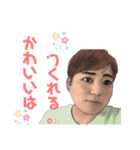 中谷山の妖精（個別スタンプ：1）