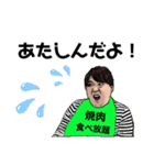 中谷山の妖精（個別スタンプ：5）