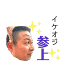 中谷山の妖精（個別スタンプ：12）