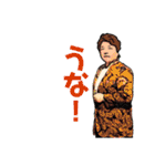 中谷山の妖精（個別スタンプ：17）