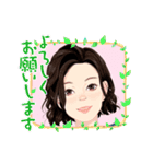 東 奈蝶の丁寧なスタンプ❣️（個別スタンプ：1）