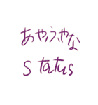 強調されたexpressions（個別スタンプ：27）