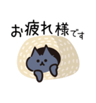 Popup！少し動く！猫ちゃん [敬語]（個別スタンプ：1）