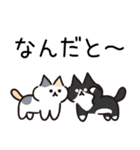 Popup！少し動く！猫ちゃん [敬語]（個別スタンプ：7）