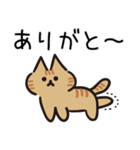 Popup！少し動く！猫ちゃん [敬語]（個別スタンプ：8）