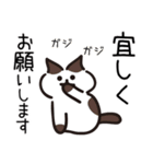 Popup！少し動く！猫ちゃん [敬語]（個別スタンプ：9）