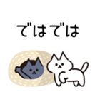 Popup！少し動く！猫ちゃん [敬語]（個別スタンプ：17）