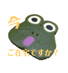 nanda zoo cookies 一言（個別スタンプ：5）