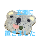nanda zoo cookies 一言（個別スタンプ：6）