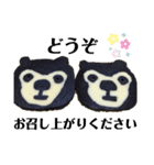 nanda zoo cookies 一言（個別スタンプ：7）