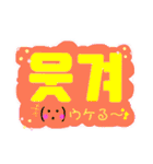 でっかいハングルでSmall Talk パート2（個別スタンプ：13）