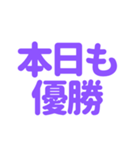 推し・自担が常に尊い！〜パープル・紫色〜（個別スタンプ：1）