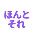 推し・自担が常に尊い！〜パープル・紫色〜（個別スタンプ：14）