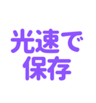 推し・自担が常に尊い！〜パープル・紫色〜（個別スタンプ：15）