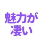 推し・自担が常に尊い！〜パープル・紫色〜（個別スタンプ：21）