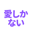 推し・自担が常に尊い！〜パープル・紫色〜（個別スタンプ：24）