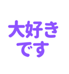 推し・自担が常に尊い！〜パープル・紫色〜（個別スタンプ：28）