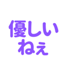 推し・自担が常に尊い！〜パープル・紫色〜（個別スタンプ：39）