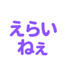 推し・自担が常に尊い！〜パープル・紫色〜（個別スタンプ：40）