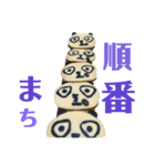 nanda zoo cookies 笑笑（個別スタンプ：6）