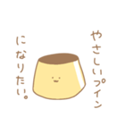 ぷいんのぼうけん（個別スタンプ：38）