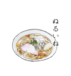 メンヘラーメン（個別スタンプ：32）