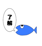 後々有名になるさかな（個別スタンプ：13）