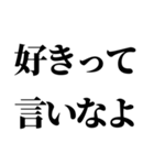 美人なら許されるスタンプ【ブスも可】（個別スタンプ：1）